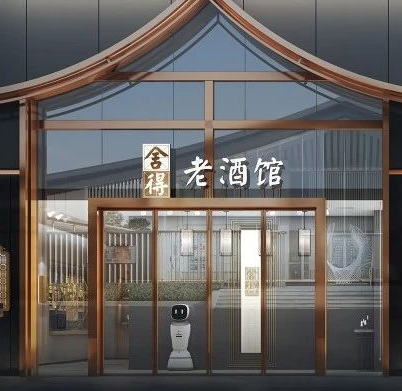 舍得酒業(yè)，五力飛輪數(shù)字化轉(zhuǎn)型實(shí)踐